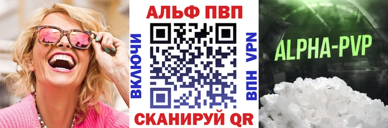 Хочу наркоту Пестово ГАШИШ APVP ТГК Галлюциногенные грибы Конопля Меф мяу мяу