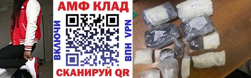 купить наркотики сайты Пестово Амфетамин 98%