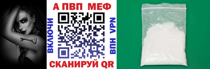 как найти   Пестово  Alpha-PVP Соль 
