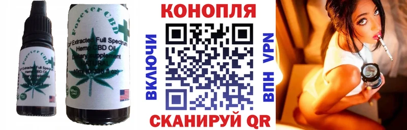 как найти   Пестово  Еда ТГК конопля 