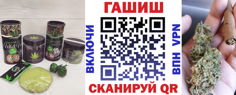 Cannafood конопля Пестово