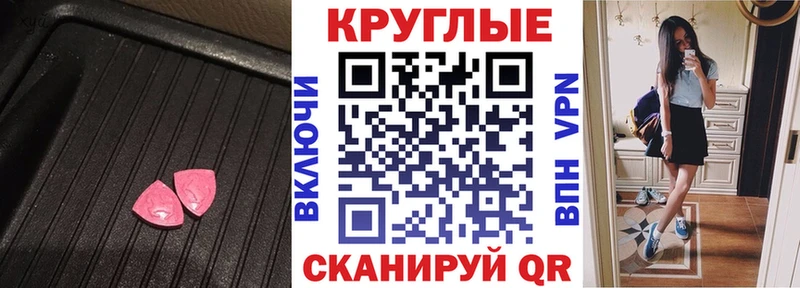 что такое   Пестово  ЭКСТАЗИ VHQ 