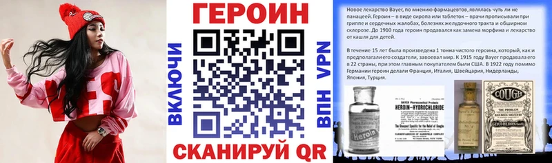 площадка официальный сайт  что такое   Пестово  ГЕРОИН VHQ 