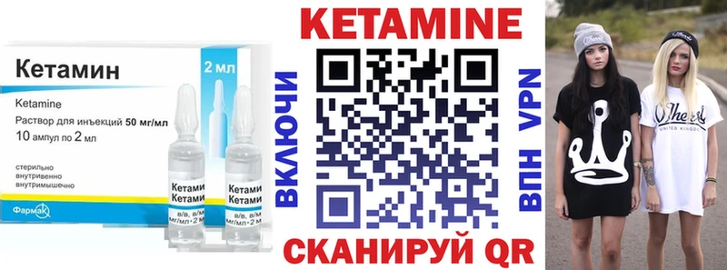 Кетамин ketamine  hydra ССЫЛКА  Пестово 