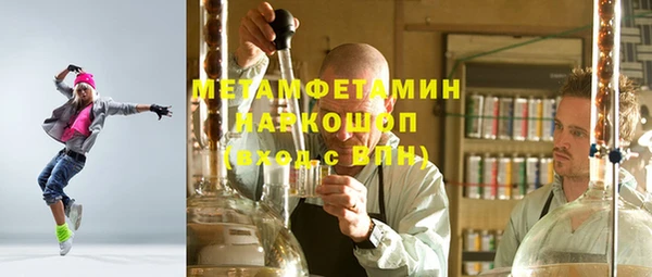 кокаин премиум Новодвинск