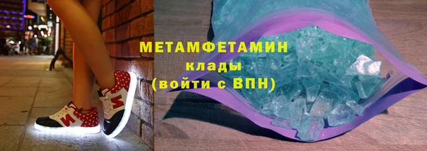 соль ск Вязьма