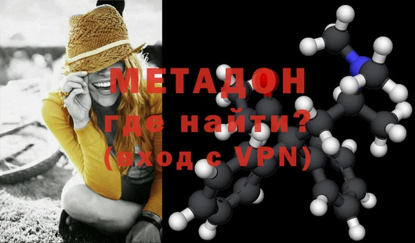 MDMA Новокубанск