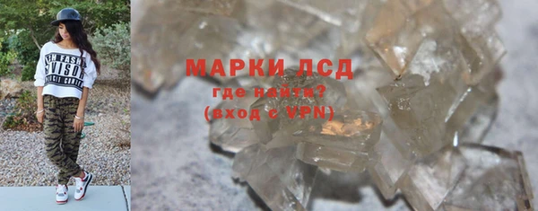 MDMA Новокубанск