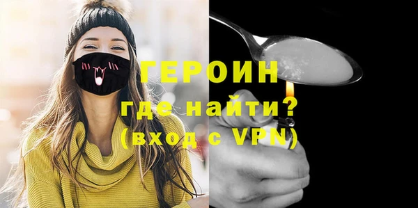 MDMA Новокубанск