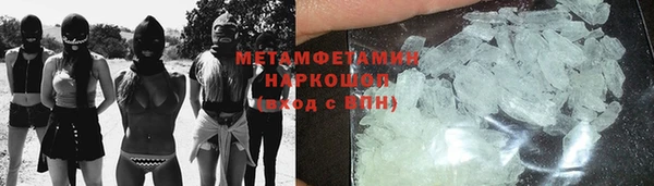 MDMA Premium VHQ Тавда