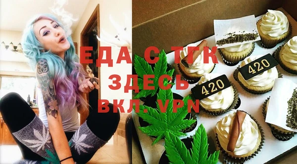 эйфоретик Вязники