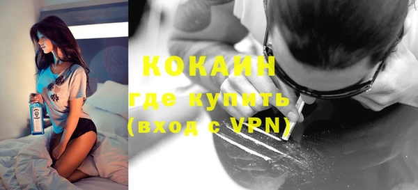 MDMA Новокубанск