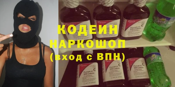 эйфоретик Вязники