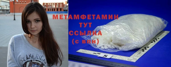 эйфоретик Вязники