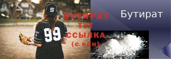 кокаин премиум Новодвинск