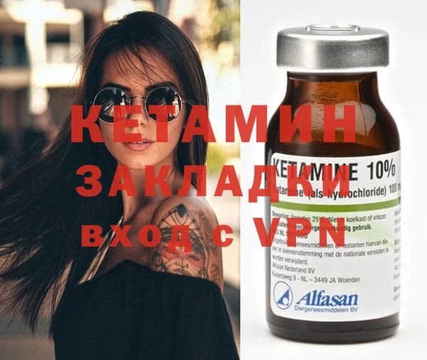 MDMA Новокубанск