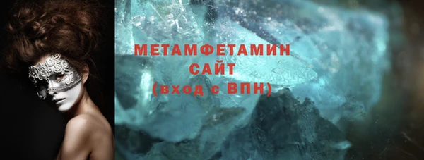 соль ск Вязьма