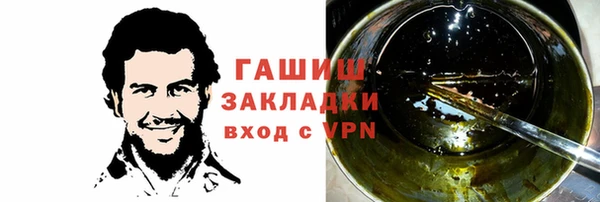 эйфоретик Вязники