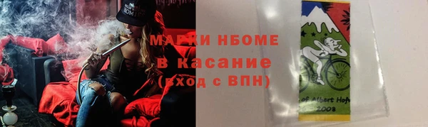 эйфоретик Вязники