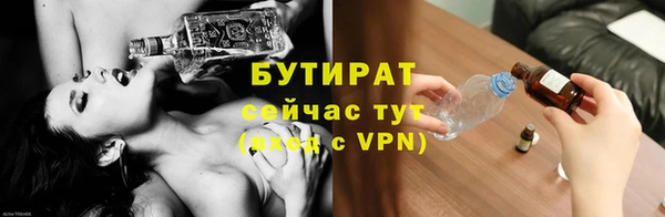 соль ск Вязьма