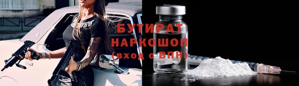 кокаин премиум Новодвинск