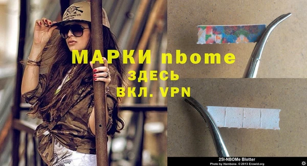 эйфоретик Вязники