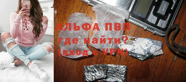 соль ск Вяземский