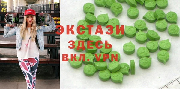 MDMA Новокубанск