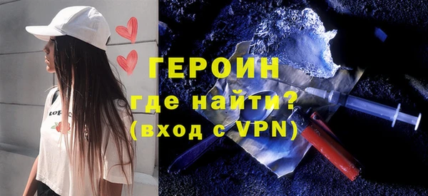 синтетический гашиш Сясьстрой