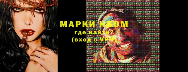 MDMA Новокубанск