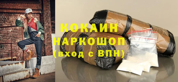 экстази Рославль