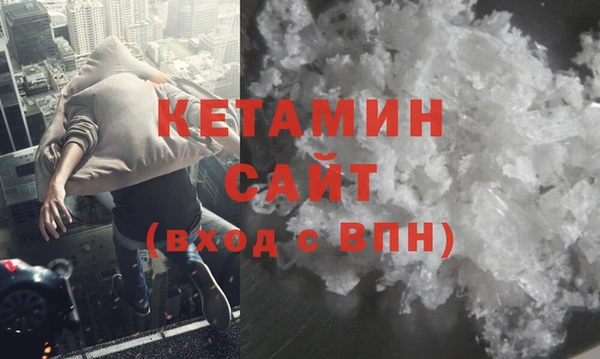 соль ск Вяземский