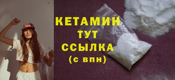 соль ск Вязьма