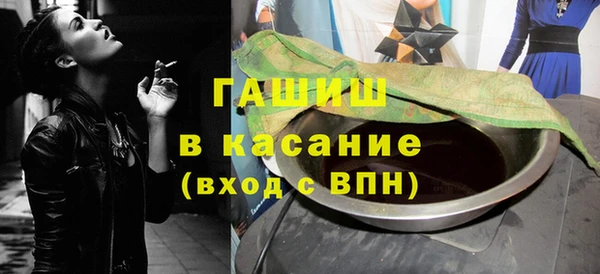 соль ск Вязьма