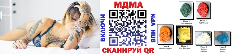 наркотики  mega ССЫЛКА  МДМА VHQ  Пестово 