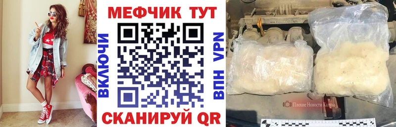 blacksprut   Пестово  Меф mephedrone 