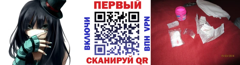 Метамфетамин пудра  Пестово 