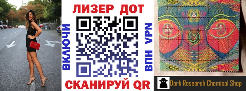Марки N-bome 1500мкг Пестово