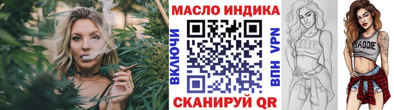 купить   Пестово  ТГК гашишное масло 